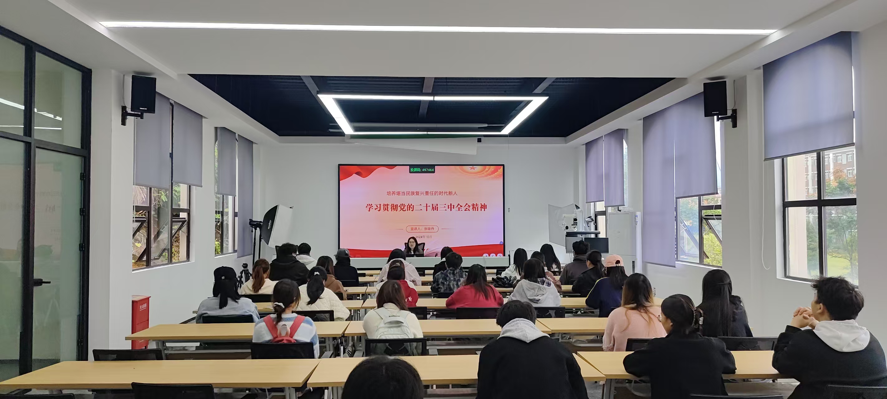 微信图片_20241023141416.jpg